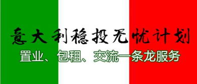 2016“點點出國”首屆海外精品房產(chǎn)推介會 洞見全球機遇，開啟品質(zhì)生活